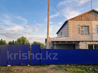 Отдельный дом · 3 комнаты · 83 м² · 8 сот., Жайык 70/2 за 25 млн 〒 в Аксае