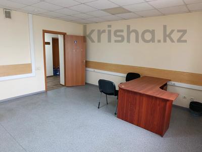 Офисы · 26.8 м² за 93 800 ₸ в Астане, Сарыарка р-н