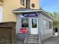 Офисы · 46 м² за 50 млн ₸ в Семее