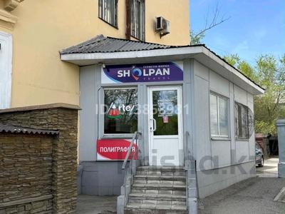 Офисы · 46 м² за 50 млн ₸ в Семее