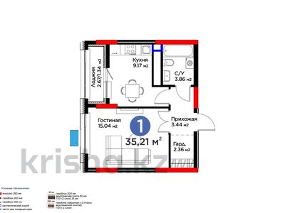 1-комнатная квартира · 35.21 м² · 10/12 этаж, Жошы хан 10 за 25.5 млн 〒 в Астане, Есильский р-н