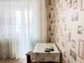 1 комната · 44 м² · 3/9 этаж, Улы Дала за 65 000 ₸ в Астане, Есильский р-н — фото 2