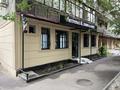 Медцентры и аптеки · 75 м² за 550 000 ₸ в Алматы, Медеуский р-н — фото 10