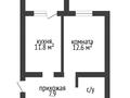 1-комнатная квартира · 37.4 м² · 1/9 этаж, мкр. Алтын орда, Мустафа Шокая за 17.5 млн ₸ в Актобе — фото 8