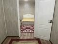 Готовый бизнес · 300 м², бағасы: 40 млн ₸ в Алматы, Наурызбайский р-н — фото 44