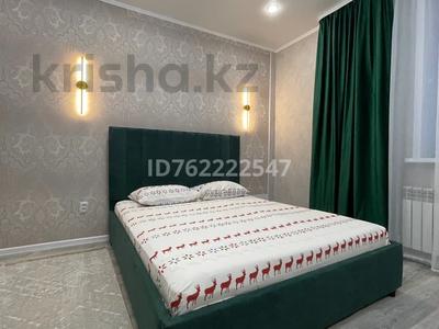 1-комнатная квартира · 30 м² · 5/9 этаж, Микрорайон Аэропорт 2, Уральская 45г за 12 000 ₸ в Костанае