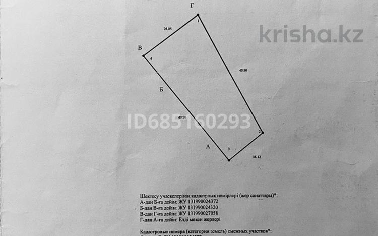 Жер телімі · 10 сотық, IV квартал, участок N292/4 участок N292/4 — 4-й квартал, бағасы: 1.7 млн ₸ в  — фото 2