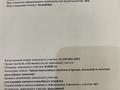 Жер телімі · 10 сотық, IV квартал, участок N292/4 участок N292/4 — 4-й квартал, бағасы: 1.7 млн ₸ в  — фото 2