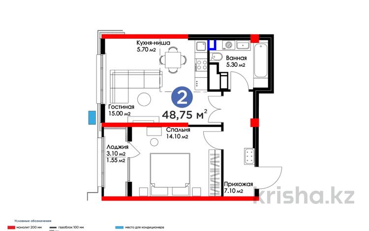 2-комнатная квартира, 48.75 м², К. Толеметова 64 за ~ 26.3 млн 〒 в Шымкенте — фото 2