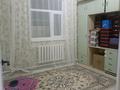 Отдельный дом · 4 комнаты · 120 м² · 6 сот., Алау 4 квартал 72 — Мешіт Төлей Ишан за 26 млн ₸ в Баскудуке — фото 8