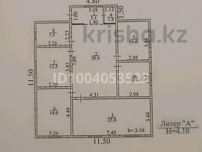 Отдельный дом · 4 комнаты · 120 м² · 6 сот., Алау 4 квартал 72 — Мешіт Төлей Ишан за 26 млн ₸ в Баскудуке