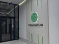 3-комнатная квартира · 60 м² · 7/9 этаж, Аль-Фараби 7/3 за 62 млн ₸ в Астане, Есильский р-н — фото 12