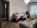 3-комнатная квартира, 58.6 м², 2/4 этаж, Акан серэ 111 за 17 млн 〒 в Кокшетау — фото 2