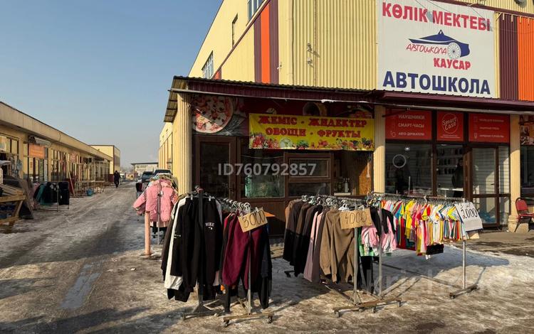 Магазины и бутики · 20 м² за 4 млн ₸ в Алматы, Турксибский р-н — фото 2