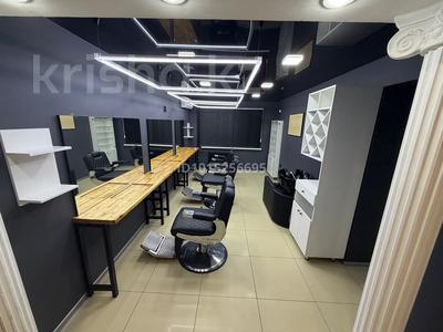 Салоны красоты · 62 м² за 400 000 ₸ в Усть-Каменогорске, Ульбинский