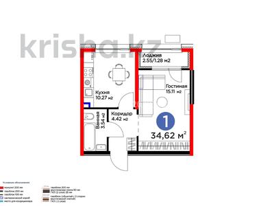 1-бөлмелі пәтер · 34.62 м² · 2/6 қабат, ​Гажайып микрорайон 11/19, бағасы: 32.5 млн ₸ в Алматы