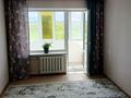 2-комнатная квартира · 52 м² · 1/3 этаж, Омарова за 6.5 млн ₸ в Октябрьский — фото 22