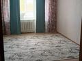 2-комнатная квартира · 52 м² · 1/3 этаж, Омарова за 6.5 млн ₸ в Октябрьский — фото 32