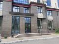 Общепит · 14 м² за 300 000 ₸ в Астане, Есильский р-н — фото 4