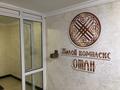 1-комнатная квартира · 46 м² · 3/7 этаж, Ахмета Байтурсынова 49/1 за 250 000 ₸ в Астане, Алматы р-н — фото 19