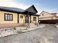 Отдельный дом · 4 комнаты · 170 м², Байдыбек баба — Бак за 63 млн ₸ в Туздыбастау (Калинино)