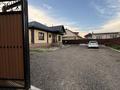 Отдельный дом · 4 комнаты · 170 м², Байдыбек баба — Бак за 63 млн ₸ в Туздыбастау (Калинино) — фото 2