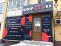 Магазины и бутики • 61 м² за 38 млн 〒 в Астане, Алматы р-н — фото 2