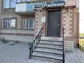 Салоны красоты · 60 м² за 18 млн ₸ в Караганде, Алихана Бокейханова р-н