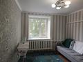 4-комнатная квартира · 100 м², Горный 26 за 400 000 ₸ в Щучинске — фото 12