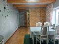 4-комнатная квартира · 100 м², Горный 26 за 400 000 ₸ в Щучинске — фото 17