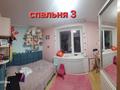 5-бөлмелі пәтер · 85 м² · 6/6 қабат, Алтынсарина 236, бағасы: 27.5 млн ₸ в Костанае — фото 7