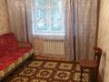 2-бөлмелі пәтер · 34 м² · 1/4 қабат, Айманова — Жандосова, бағасы: 200 000 ₸ в Алматы, Бостандыкский р-н — фото 4