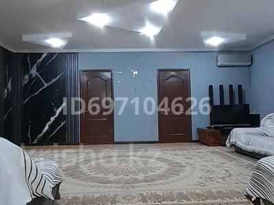 Дом · 4 комнаты · 160 м², Аль-Фараби — Аль-Фараби за 50 000 〒 в Таразе