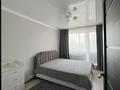 4-комнатная квартира · 102 м² · 3/12 этаж, Назарбаева 297 за 46 млн ₸ в Павлодаре — фото 9