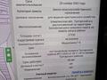 Участок · 370 соток, Бельбулак (Мичурино) за 9.5 млн ₸ — фото 6
