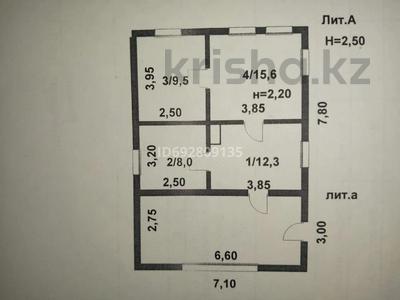 Отдельный дом • 3 комнаты • 80 м² • 15 сот., Сарыарка 5 за 5 млн 〒 в 