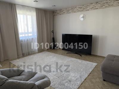 3-комнатная квартира · 68.4 м² · 4/5 этаж, Назарбаева 3 — Дворец спорта за 25 млн ₸ в Усть-Каменогорске, Ульбинский