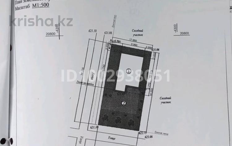 Часть дома · 7 комнат · 140 м² · 6 сот., 8линия 44 за 23 млн ₸ в М. Туймебаеве — фото 2