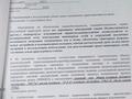 Часть дома · 7 комнат · 140 м² · 6 сот., 8линия 44 за 23 млн ₸ в М. Туймебаеве — фото 3
