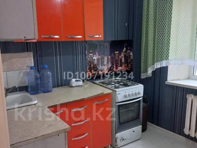 1-комнатная квартира · 32 м² · 3/5 этаж, Республики 39/1 за 5 млн 〒 в Темиртау