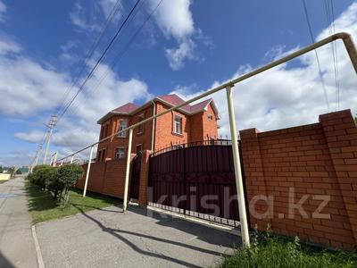 Отдельный дом · 5 комнат · 330 м² · 11 сот., Орала Мухамеджанова 7 за 123 млн 〒 в Костанайской обл.