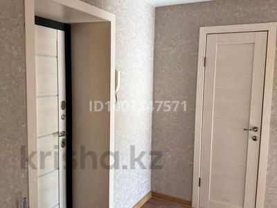 2-комнатная квартира · 50 м² · 3/9 этаж, Крылова 74 за 31 млн 〒 в Усть-Каменогорске