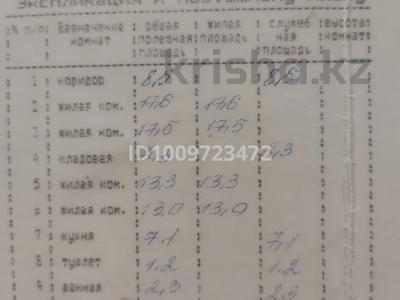 4-комнатная квартира · 83 м² · 5/5 этаж, 27-й мкр 15 за 22 млн ₸ в Актау