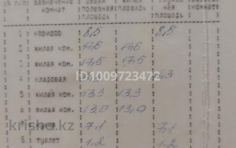 4-комнатная квартира · 83 м² · 5/5 этаж, 27-й мкр 15 за 22 млн ₸ в Актау — фото 2