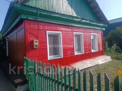 Отдельный дом · 3 комнаты · 47 м² · 5 сот., 4 проезд Шмидта 7 — Рабочий посёлок р-он нового моста за 10 млн ₸ в Петропавловске