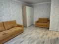 1-комнатная квартира · 38 м² · 3/12 этаж, Кабанбай батыра 59/1 за 200 000 ₸ в Астане, Нура р-н — фото 5