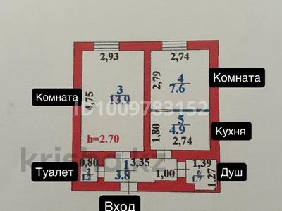 2-комнатная квартира · 33 м² · 2/2 этаж, Жангозина за 14.5 млн 〒 в Каскелене