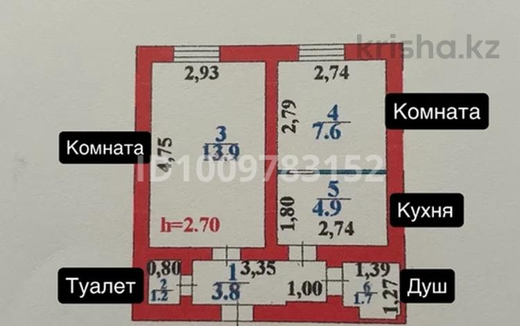 2-бөлмелі пәтер · 33 м² · 2/2 қабат, Жангозина, бағасы: 14.5 млн ₸ в Каскелене — фото 2