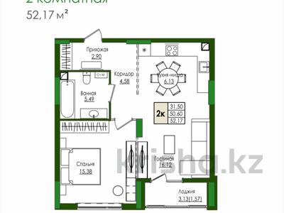 2-комнатная квартира · 52.17 м² · 5/5 этаж, Е-669 11 за ~ 48.4 млн ₸ в Астане, Есильский р-н