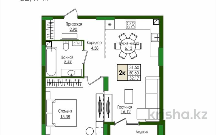 2-комнатная квартира · 52.17 м² · 5/5 этаж, Е-669 11 за ~ 48.4 млн ₸ в Астане, Есильский р-н — фото 2